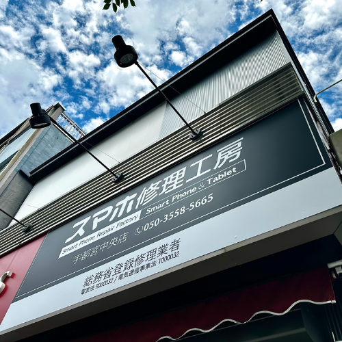 宇都宮中央店