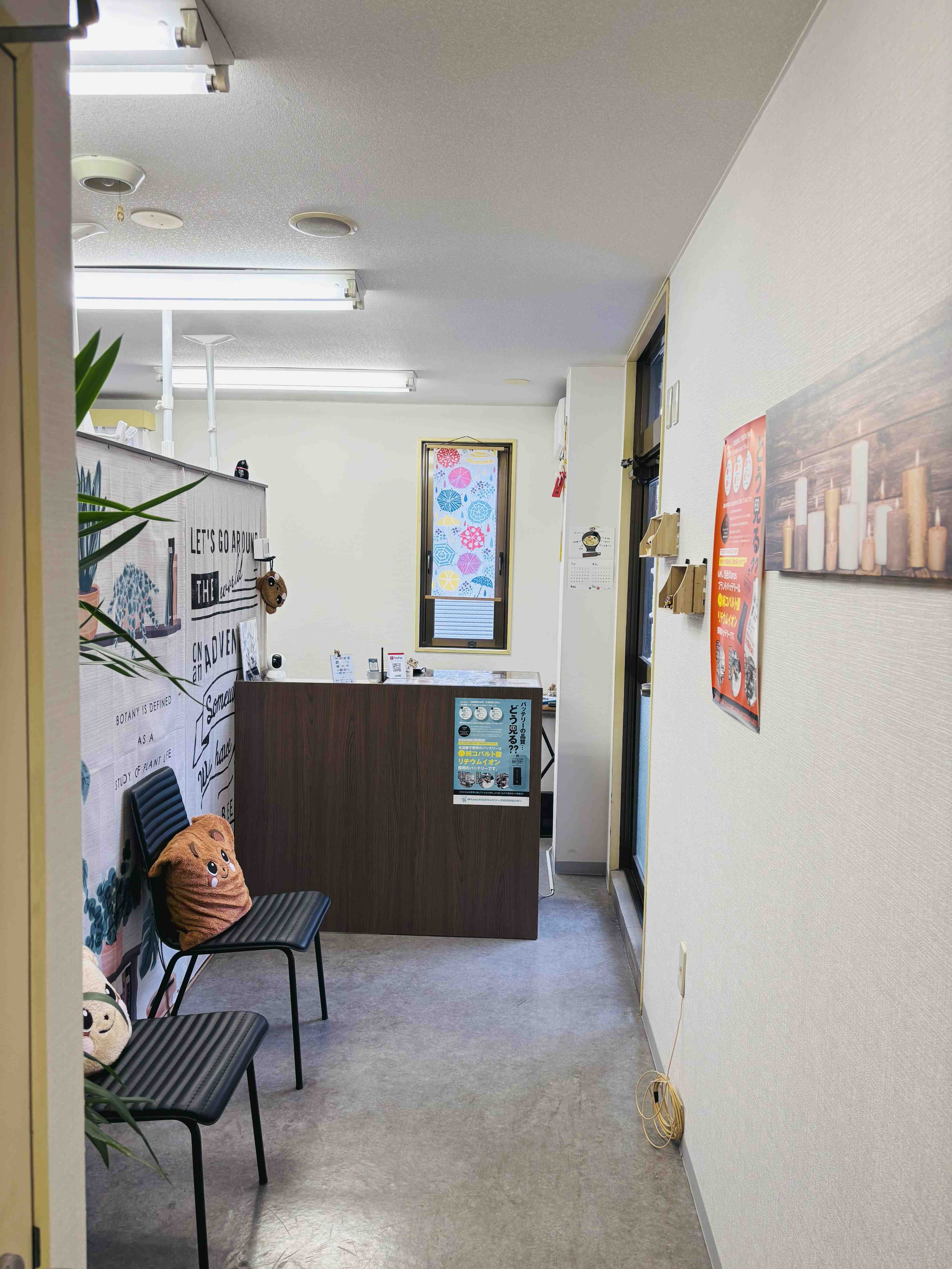 中央林間店