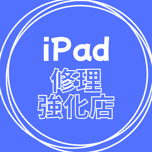 ALCo越谷店