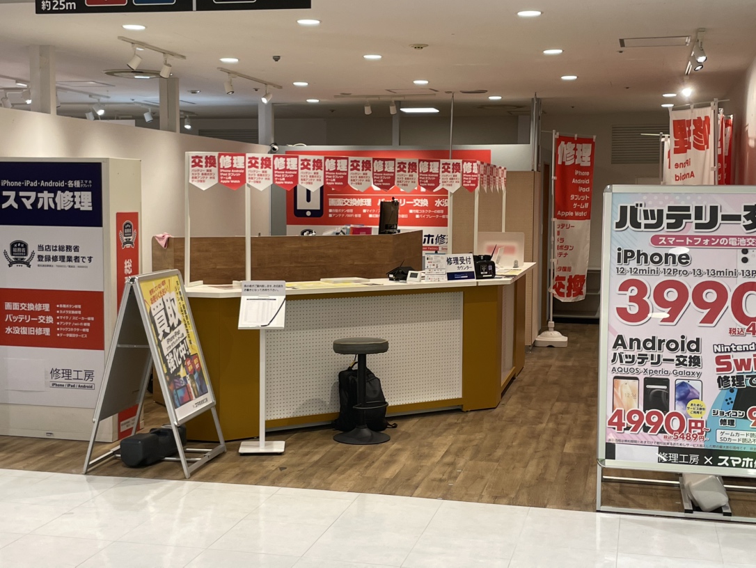 丸井錦糸町店