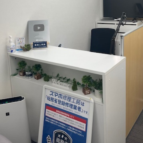 吉祥寺店