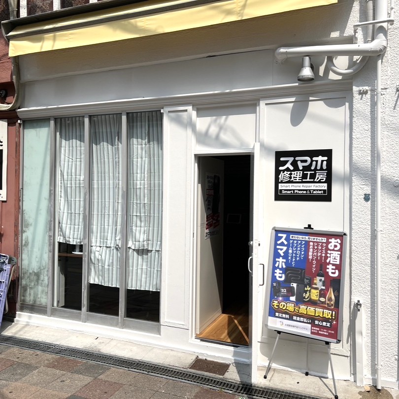 神戸三宮店