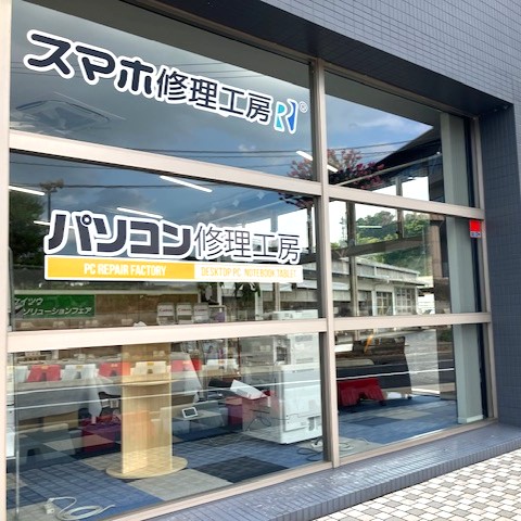 雲南店