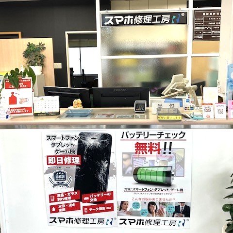 雲南店