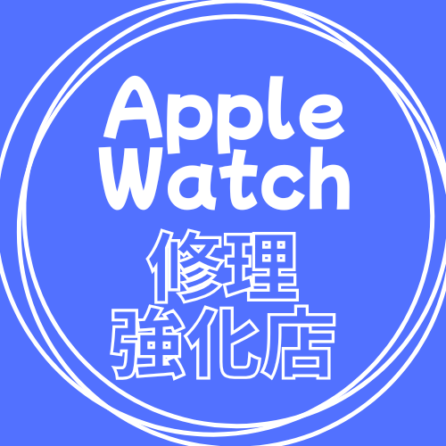 和光駅前店