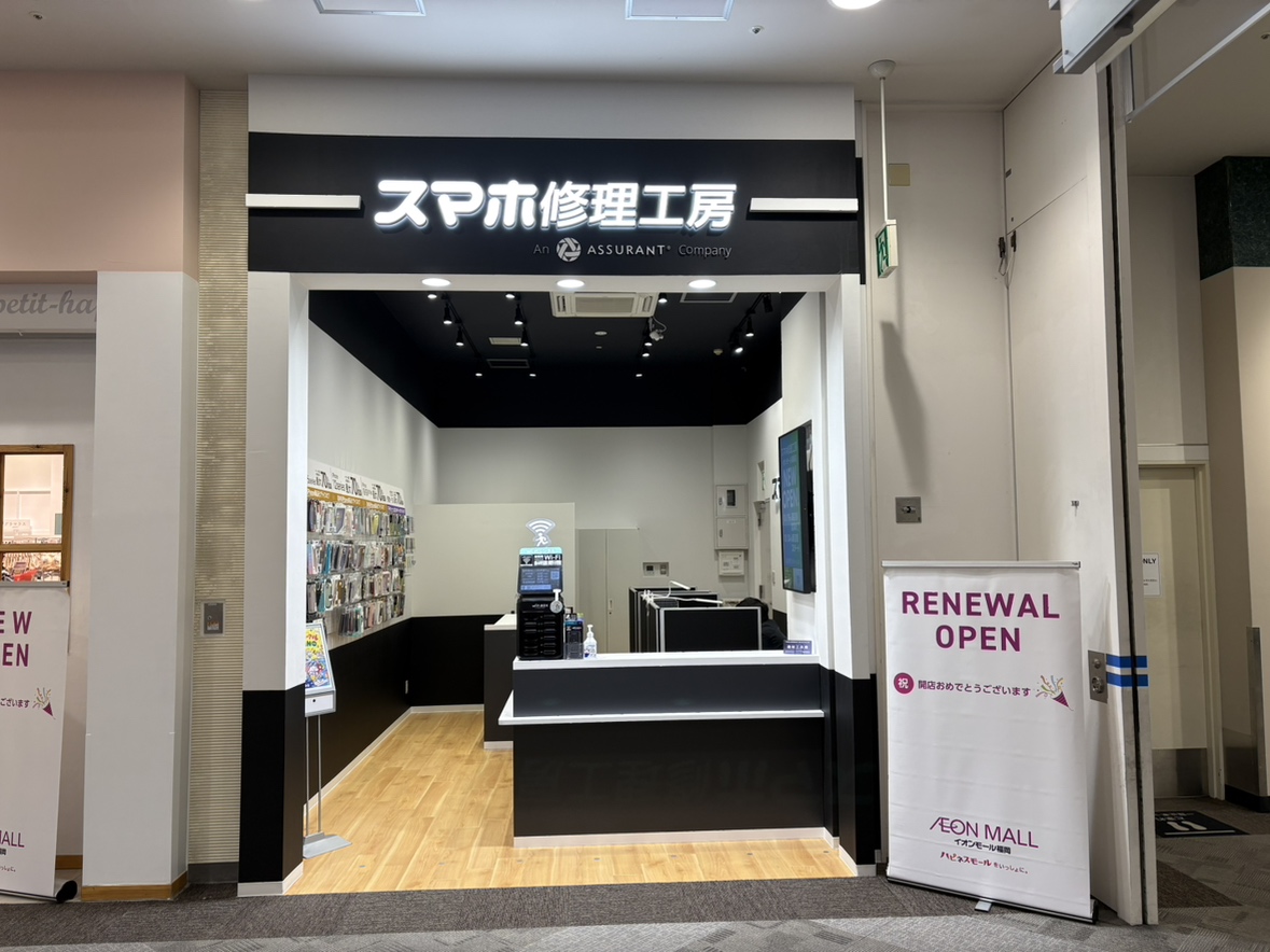 イオンモール福岡店