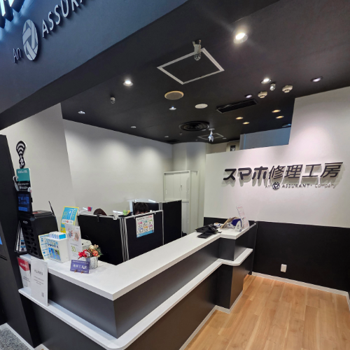 なんばウォーク店