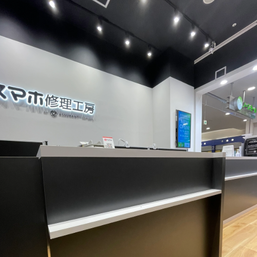 イオンモール福岡店