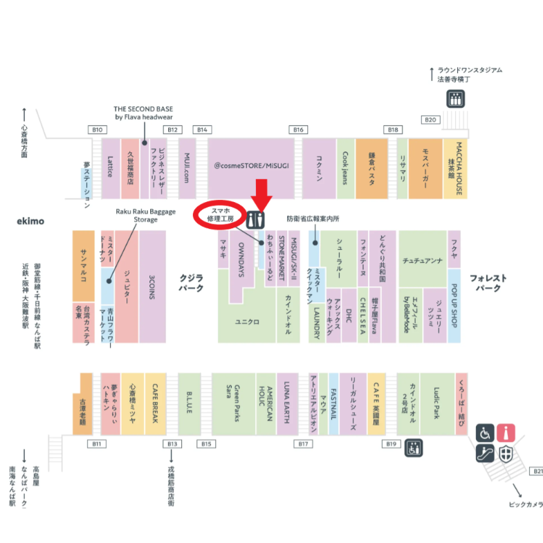 なんばウォーク店