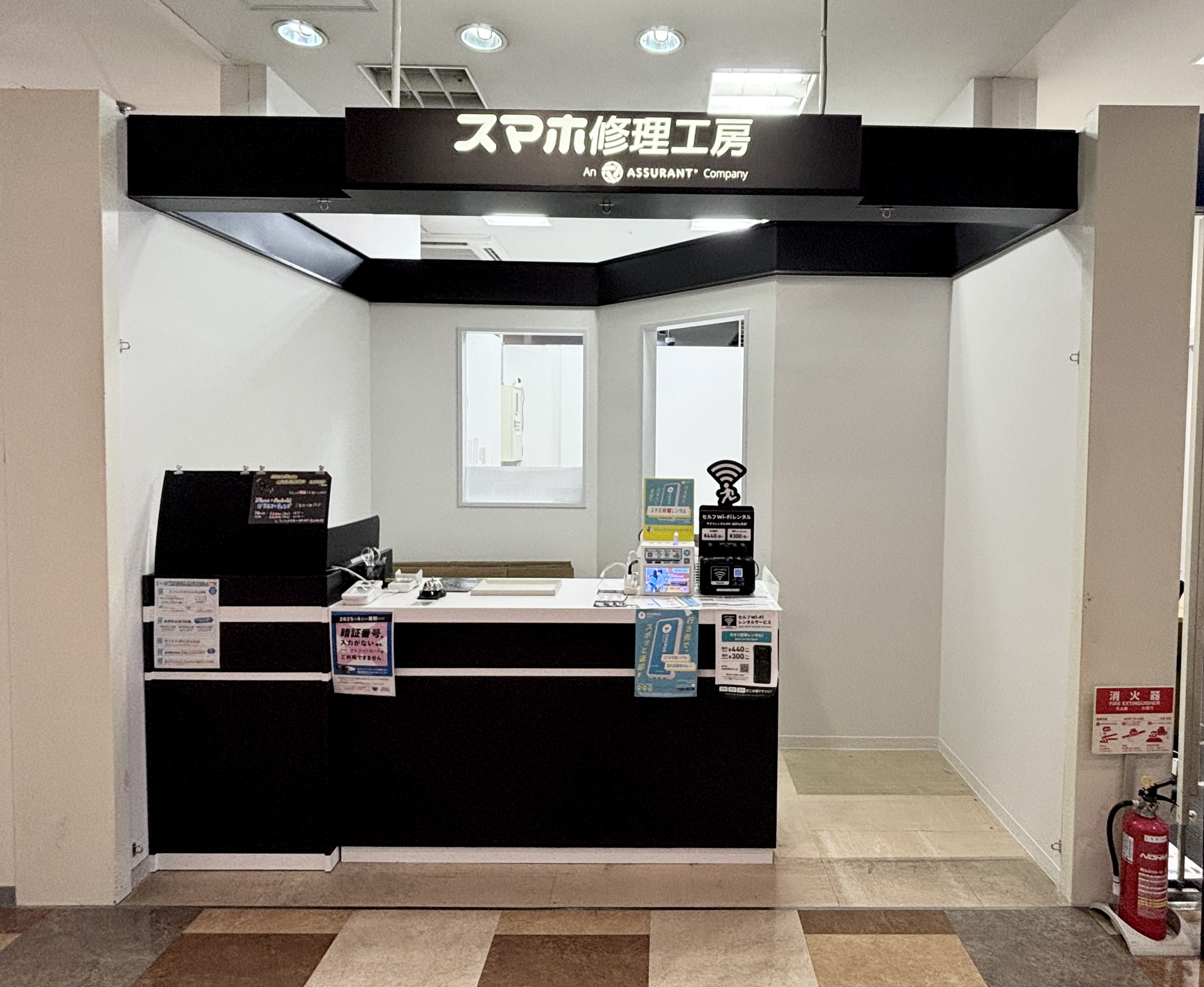 平塚OSC湘南シティ店