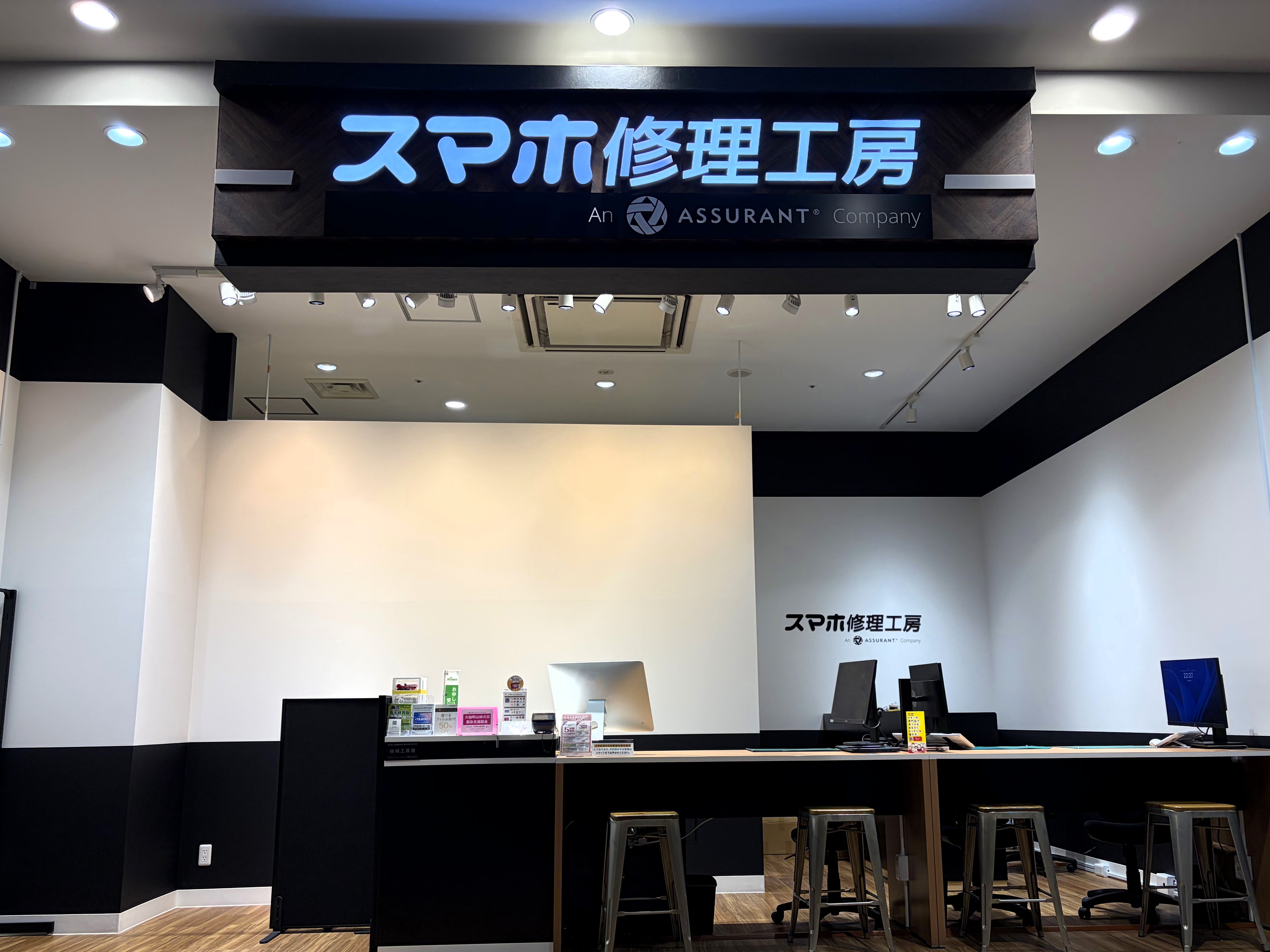 イオンモール松本店