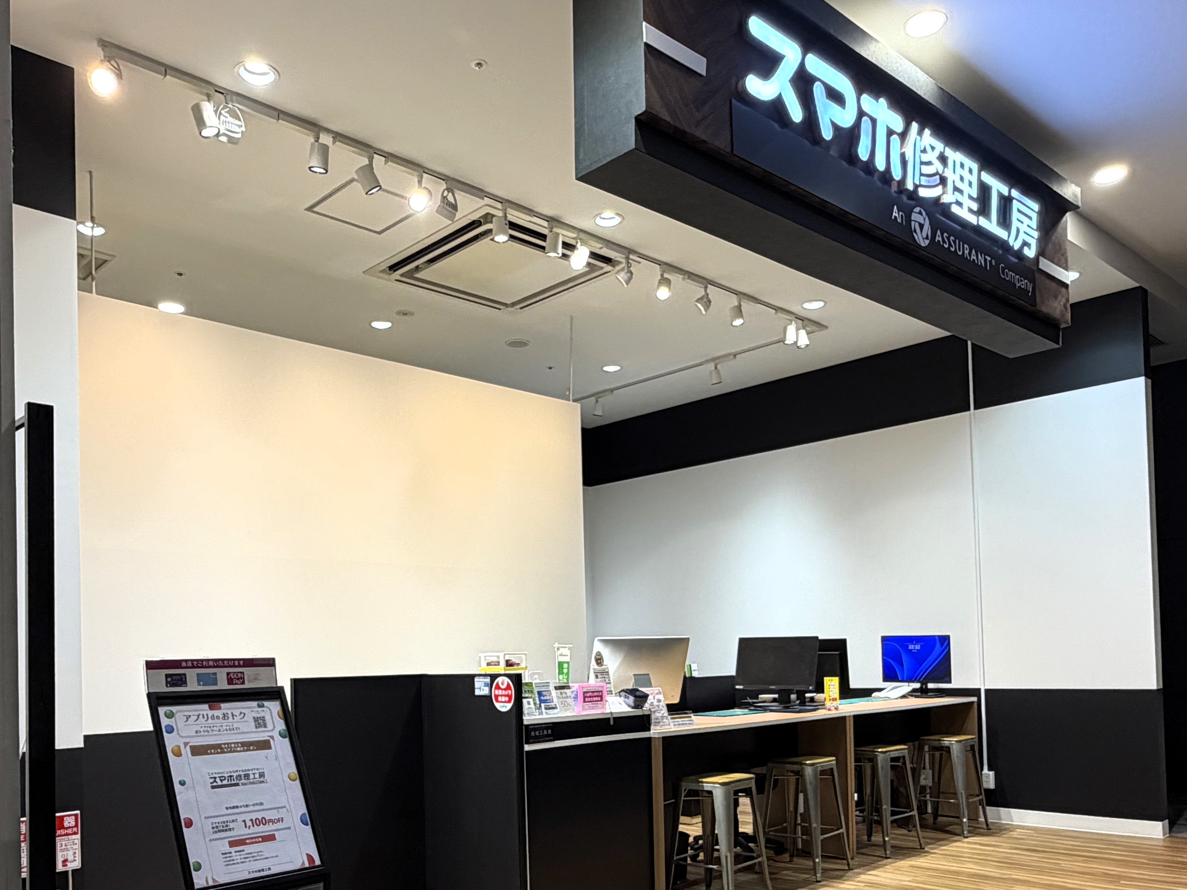 イオンモール松本店