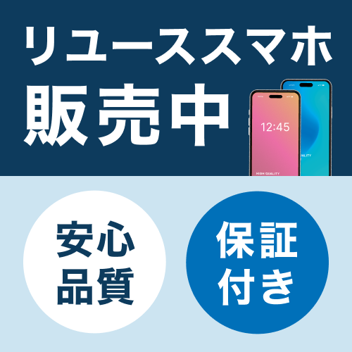 高崎OPA店