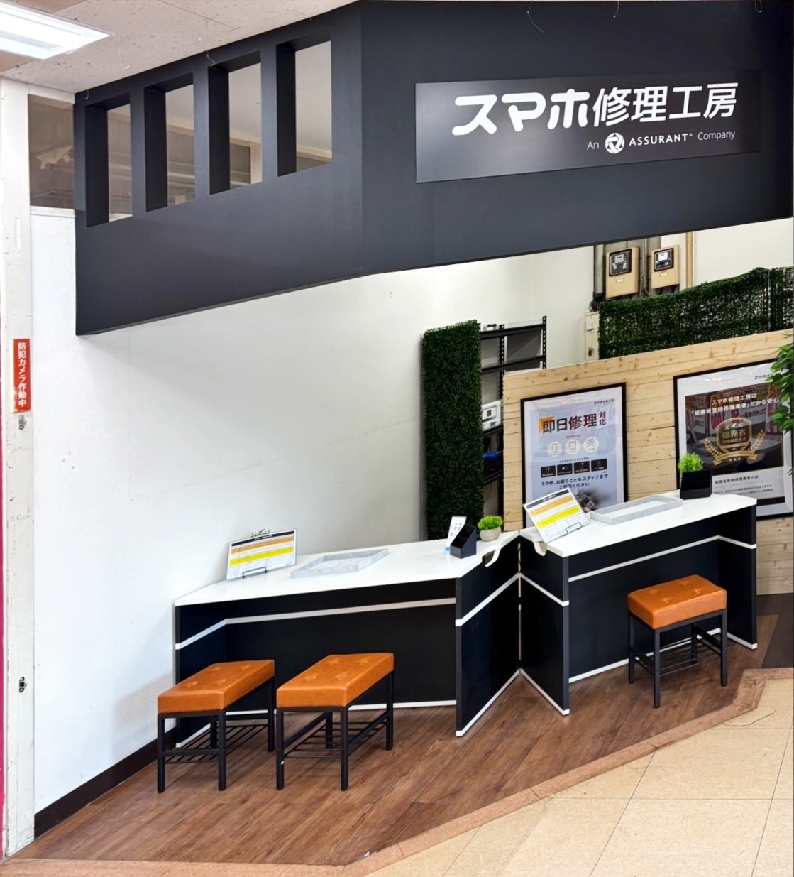 MEGAドン・キホーテ北鴻巣店