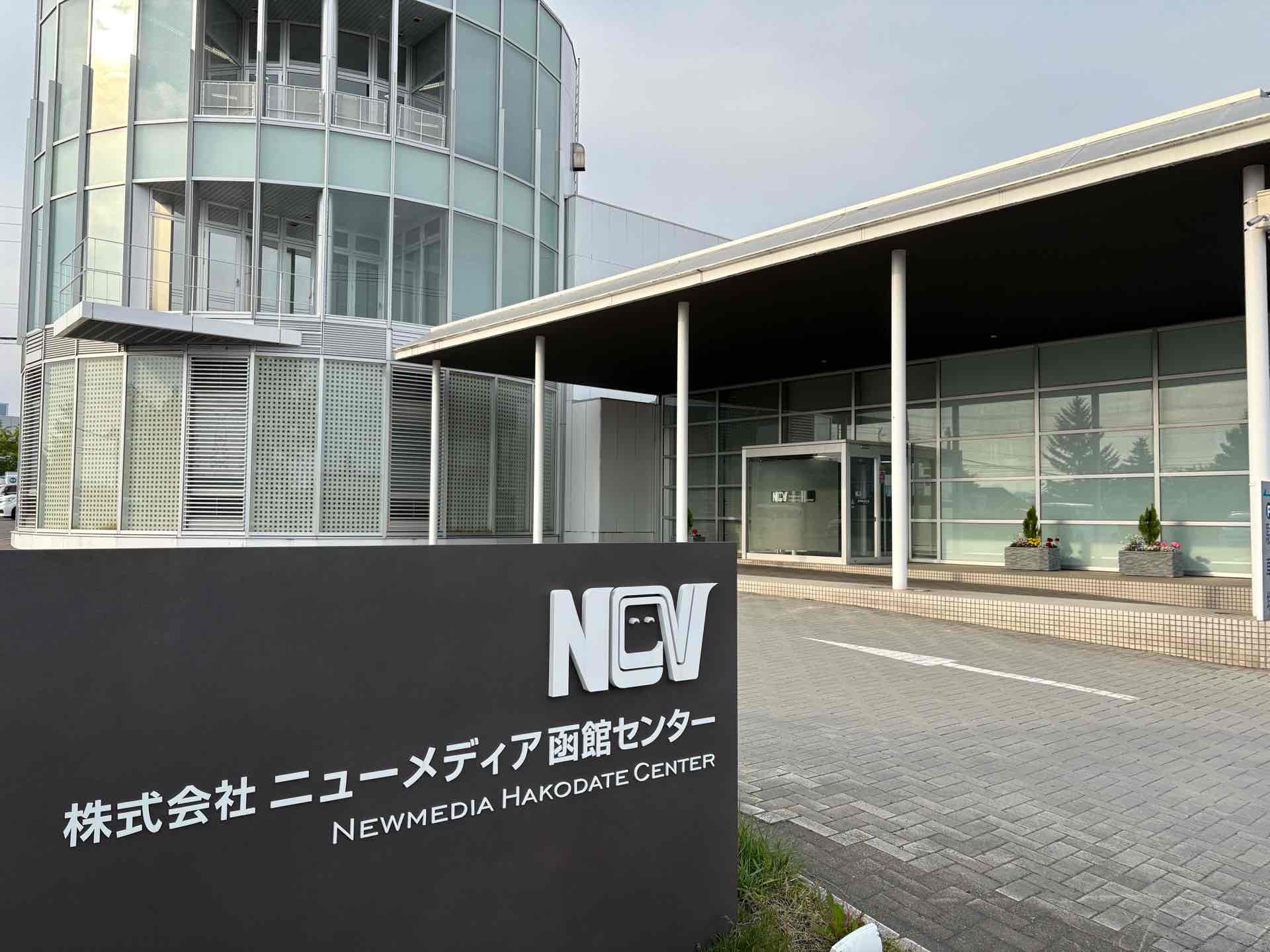 NCV函館センター店