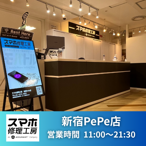 新宿PePe店