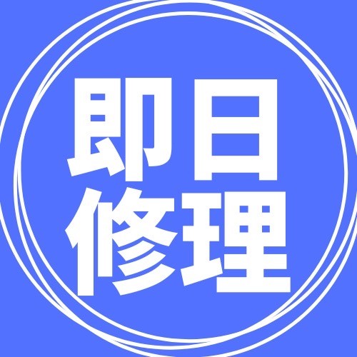 MEGAドン・キホーテ北鴻巣店