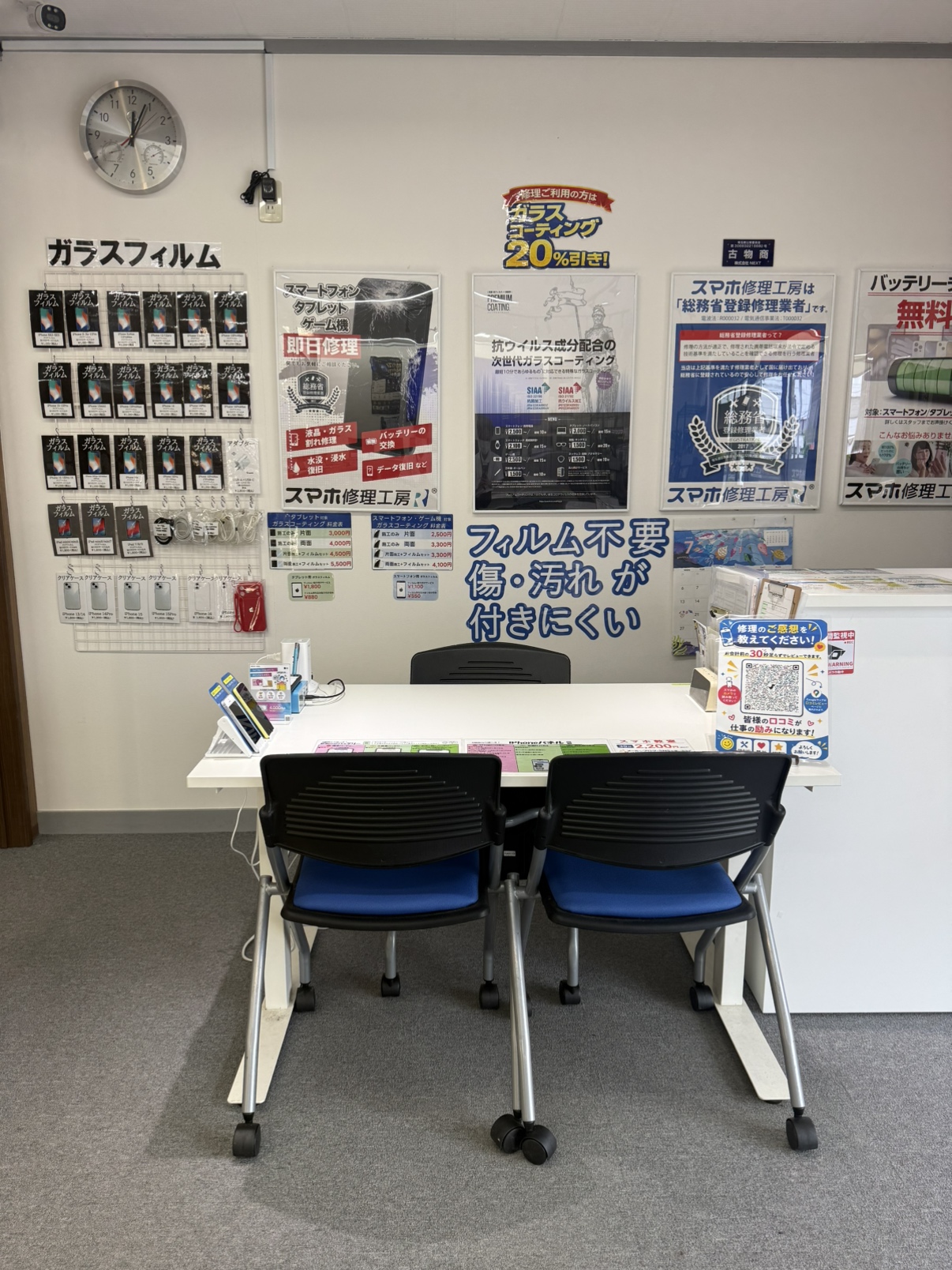春日部店