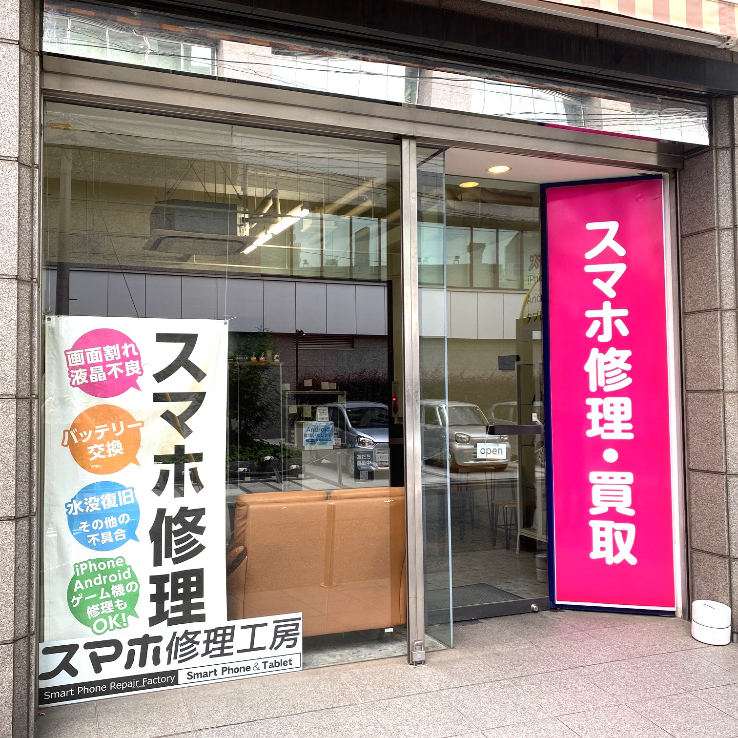 川口店