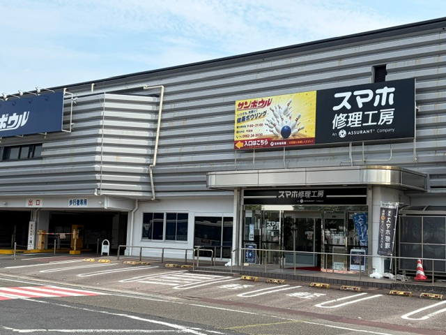 延岡店