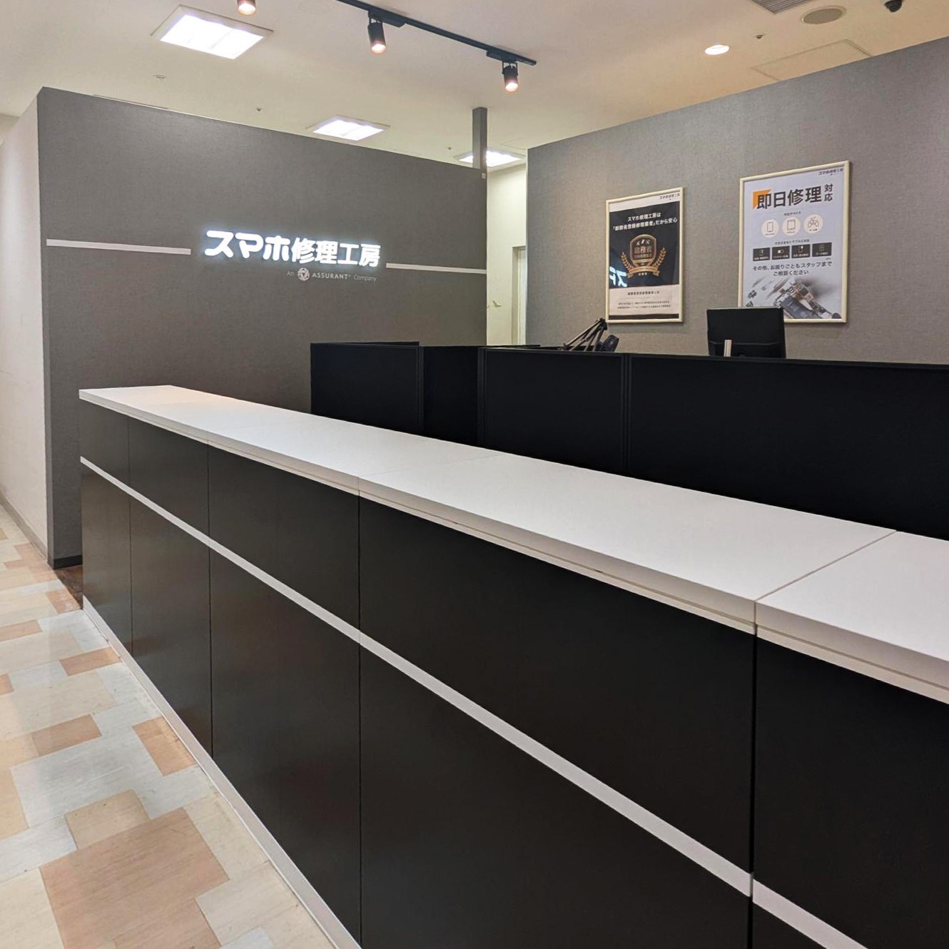 浦和パルコ店