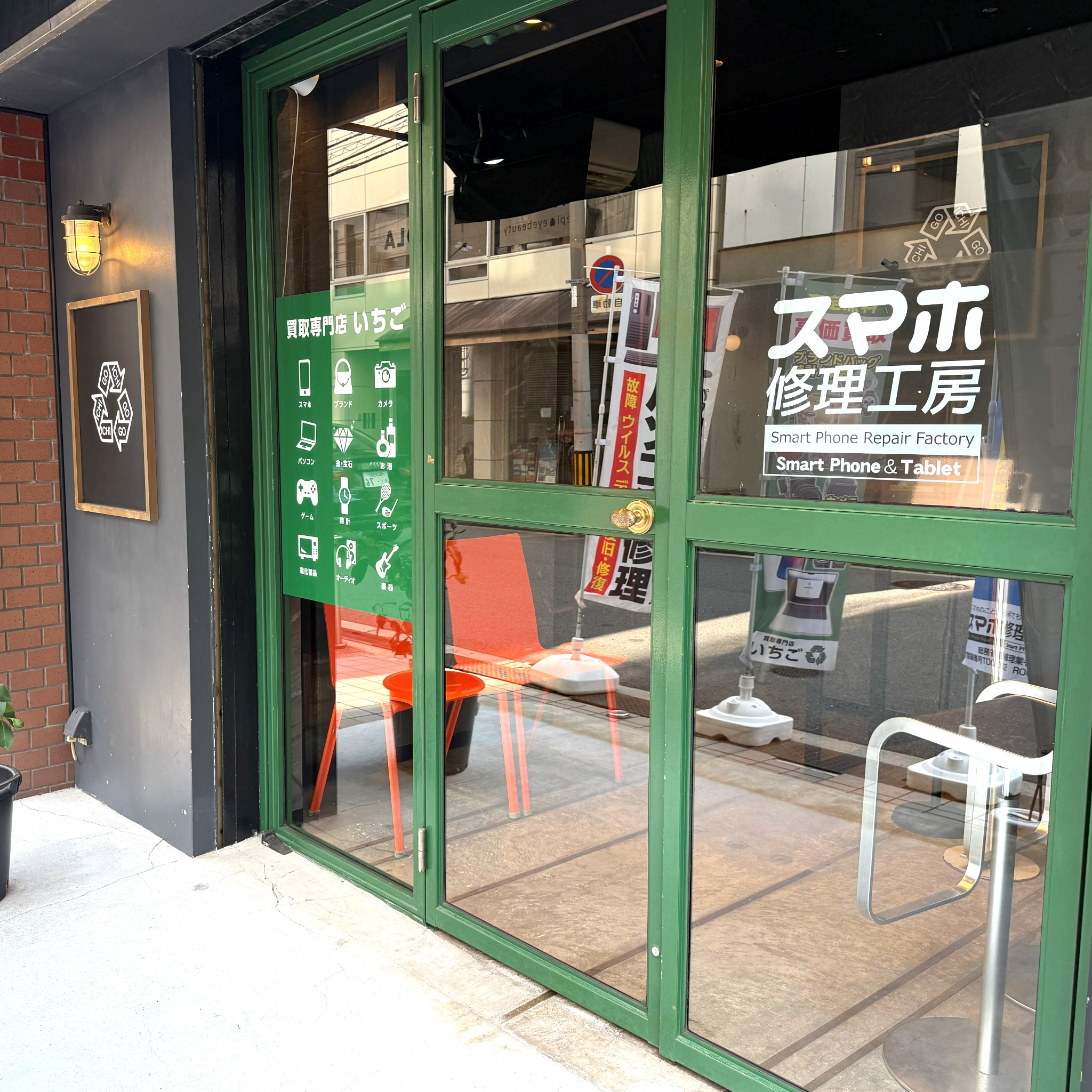 心斎橋店