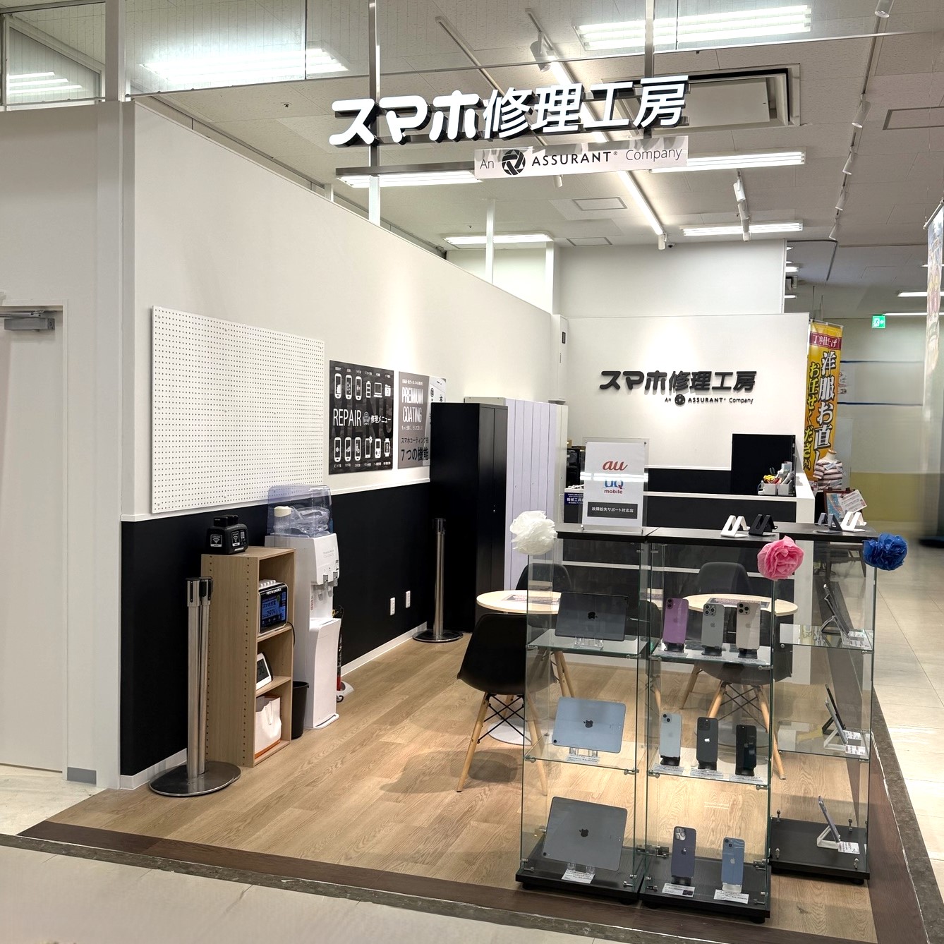 熊本ゆめタウン光の森店