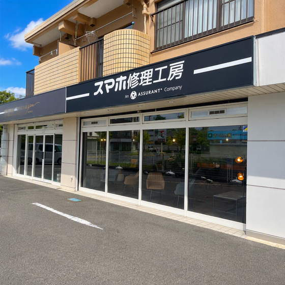焼津店