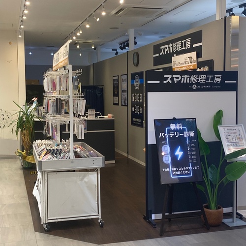 ミーツ国分寺店