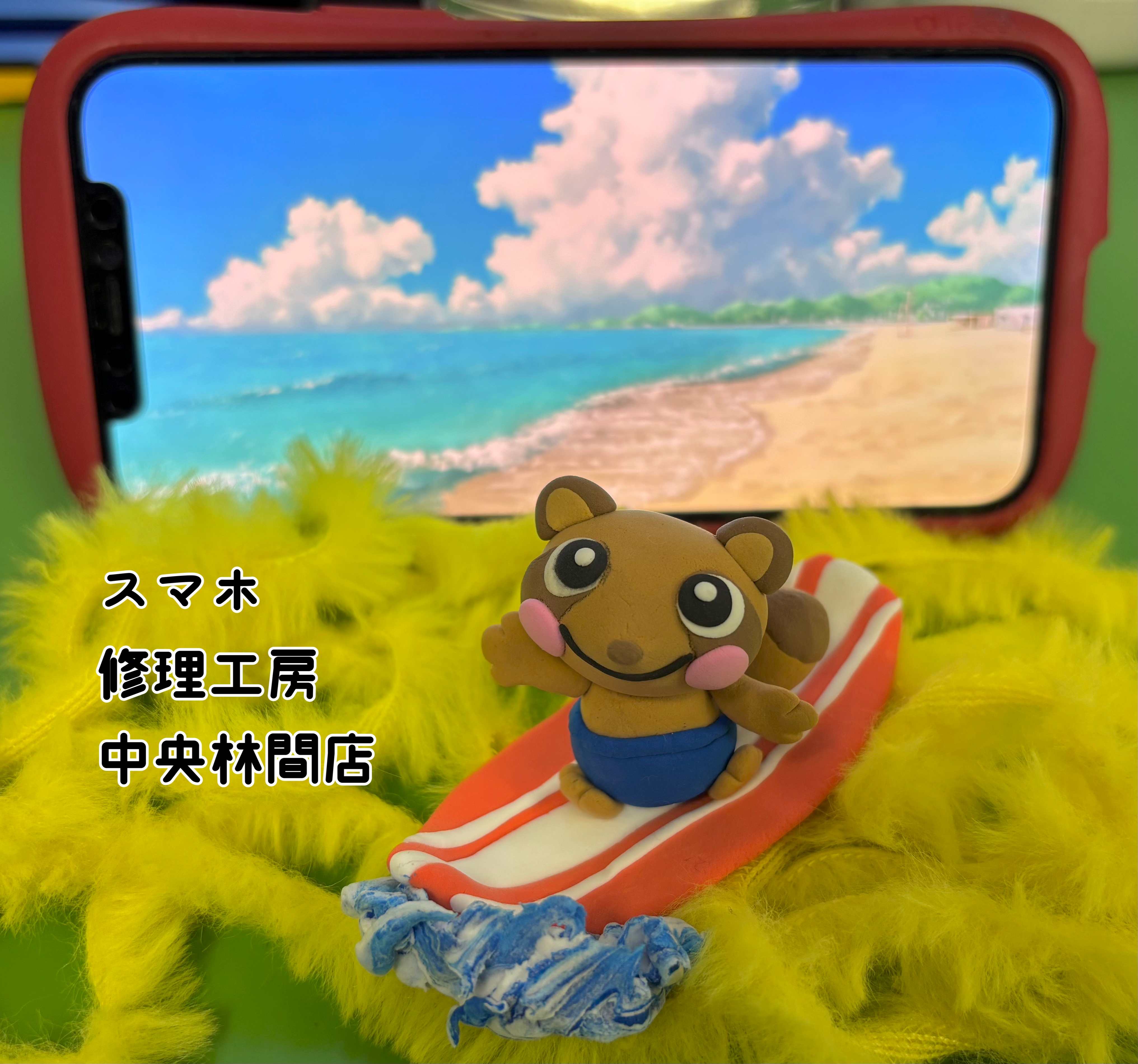 中央林間店は、海の日の3連連休も休まず営業いたします！