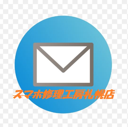 お問い合わせはコチラ💻📧