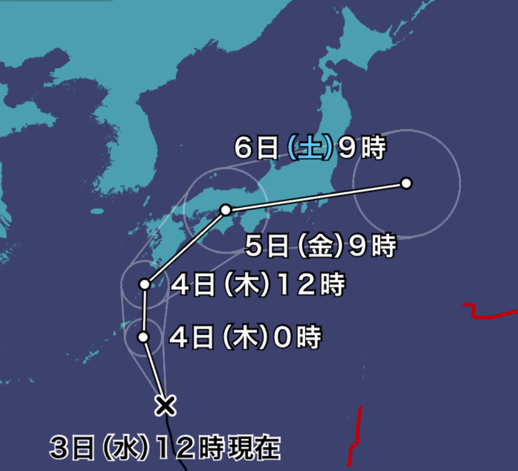 台風による営業時間見合わせのご案内