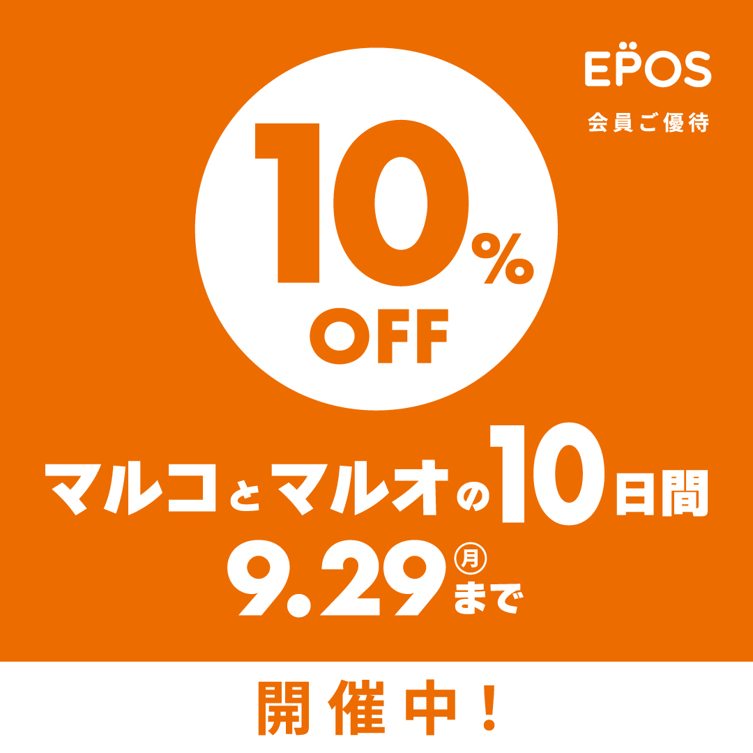 【マルコとマルオの10日間開催中!】エポスカードでのお会計でお得に修理!【スマホ修理工房戸塚モディ店】