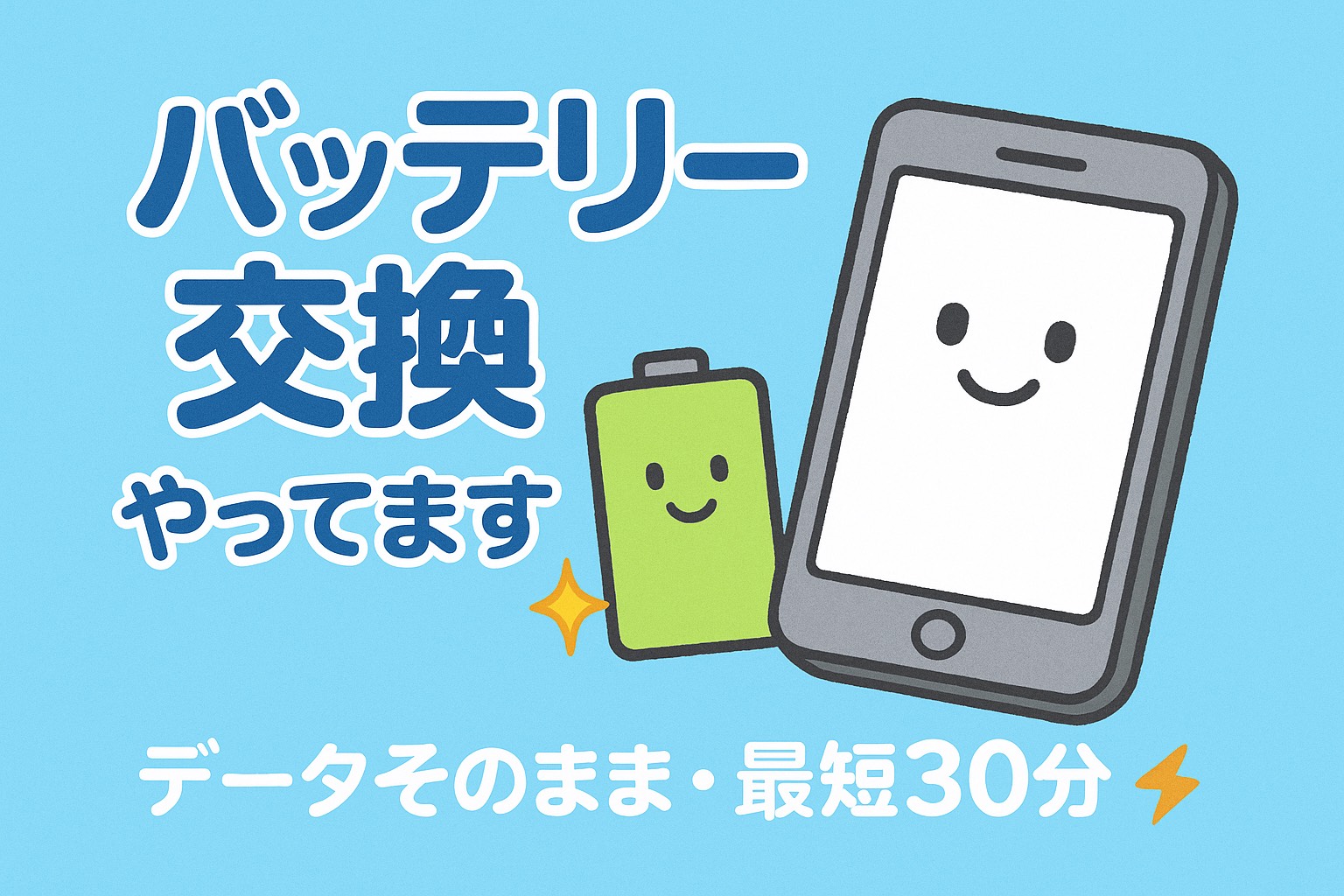 🍎新しいiPhone出ましたね!🍎