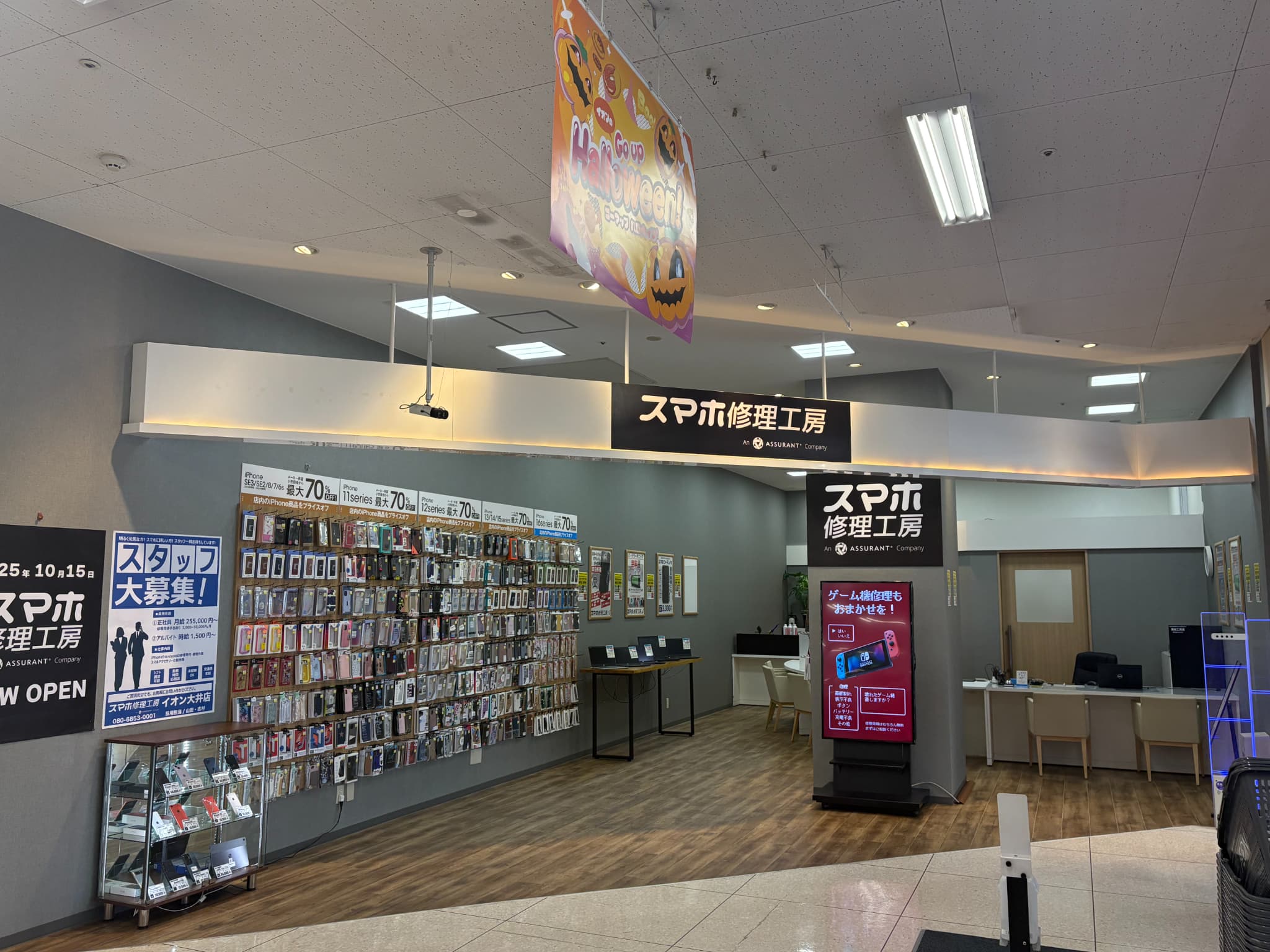 【NEW OPEN】スマホ修理工房 イオン大井店がオープンしました!