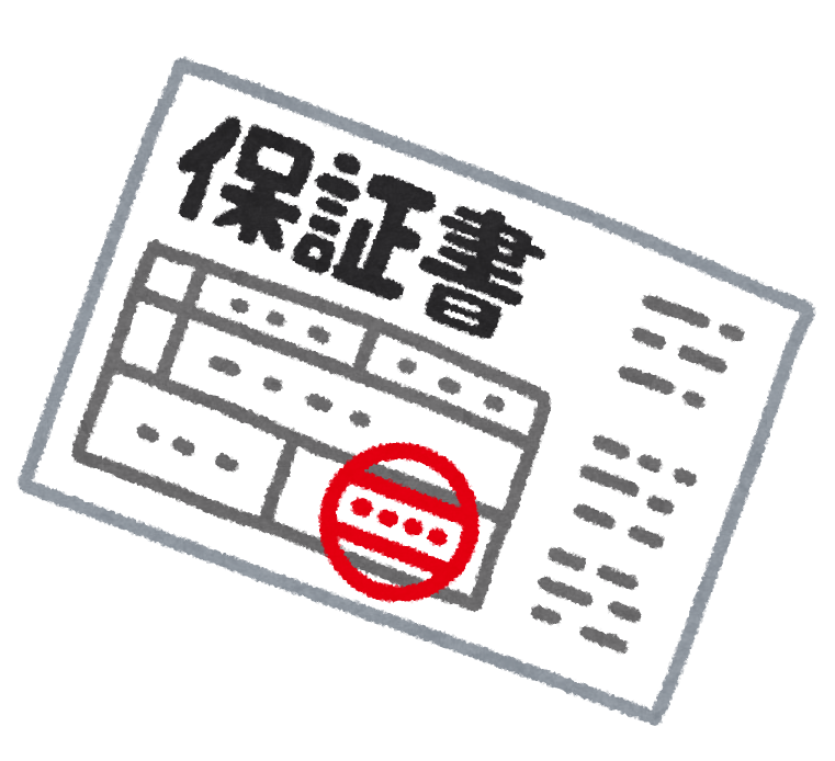 【11/1～】修理後の保証期間が100日間になりました！