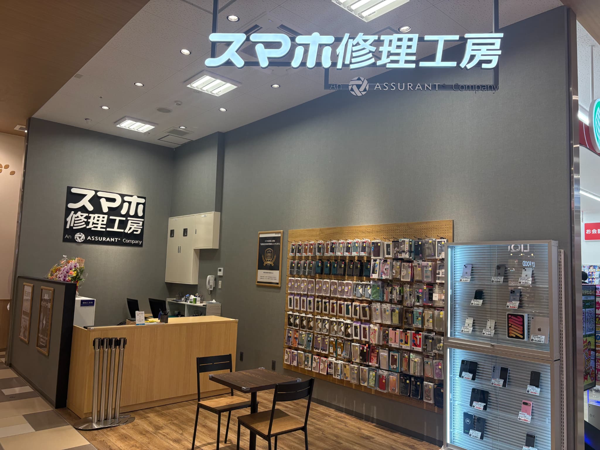 スマホ修理工房　新狭山店　OPENしました！