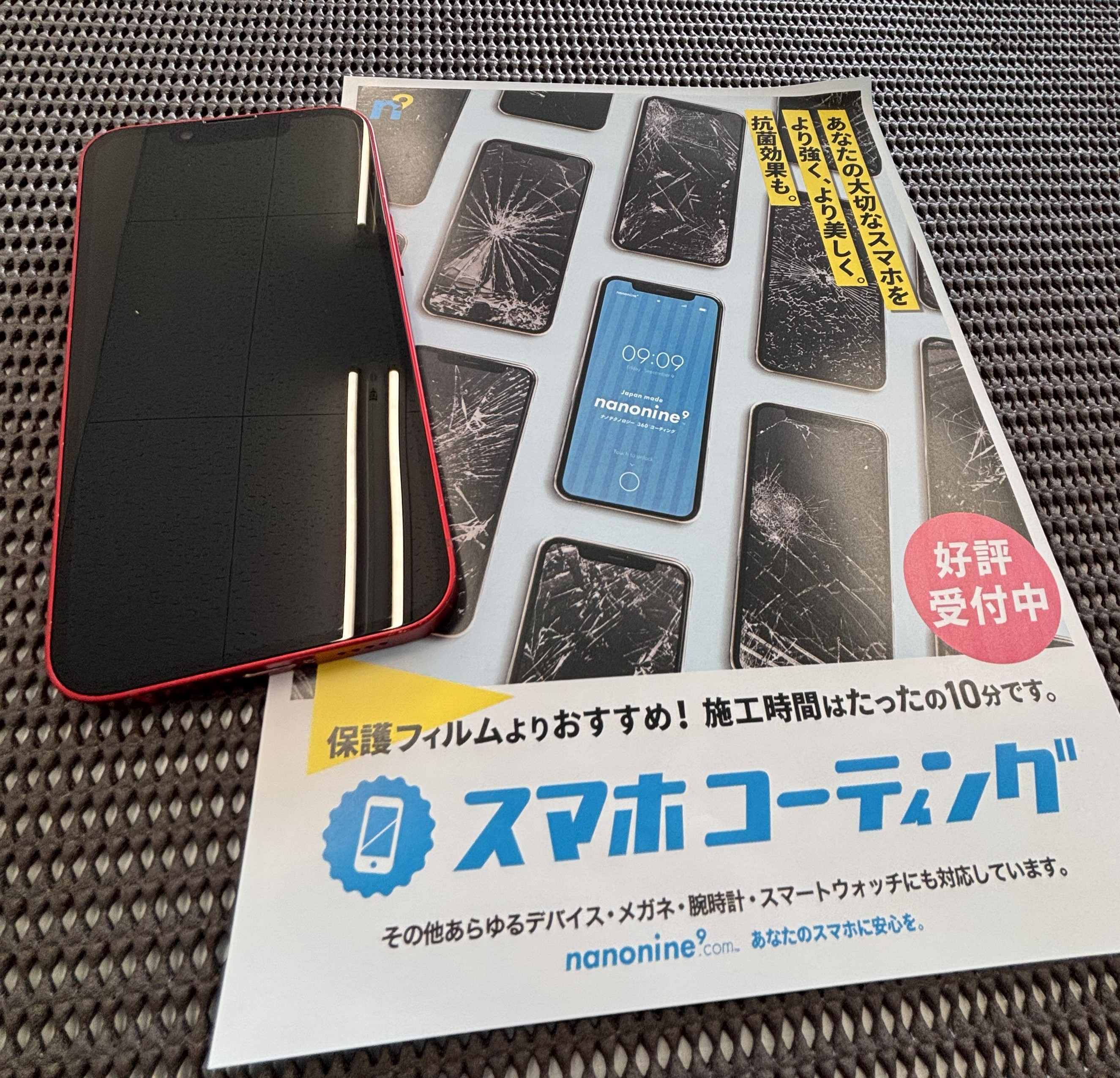 オープンセールのお知らせ！