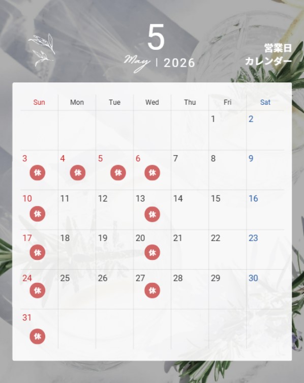 2026年5月の営業日についてのお知らせ