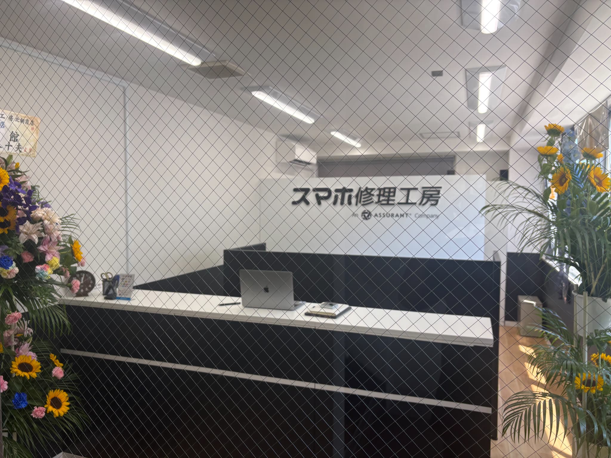 スマホ修理工房　北朝霞店がOPENいたしました！