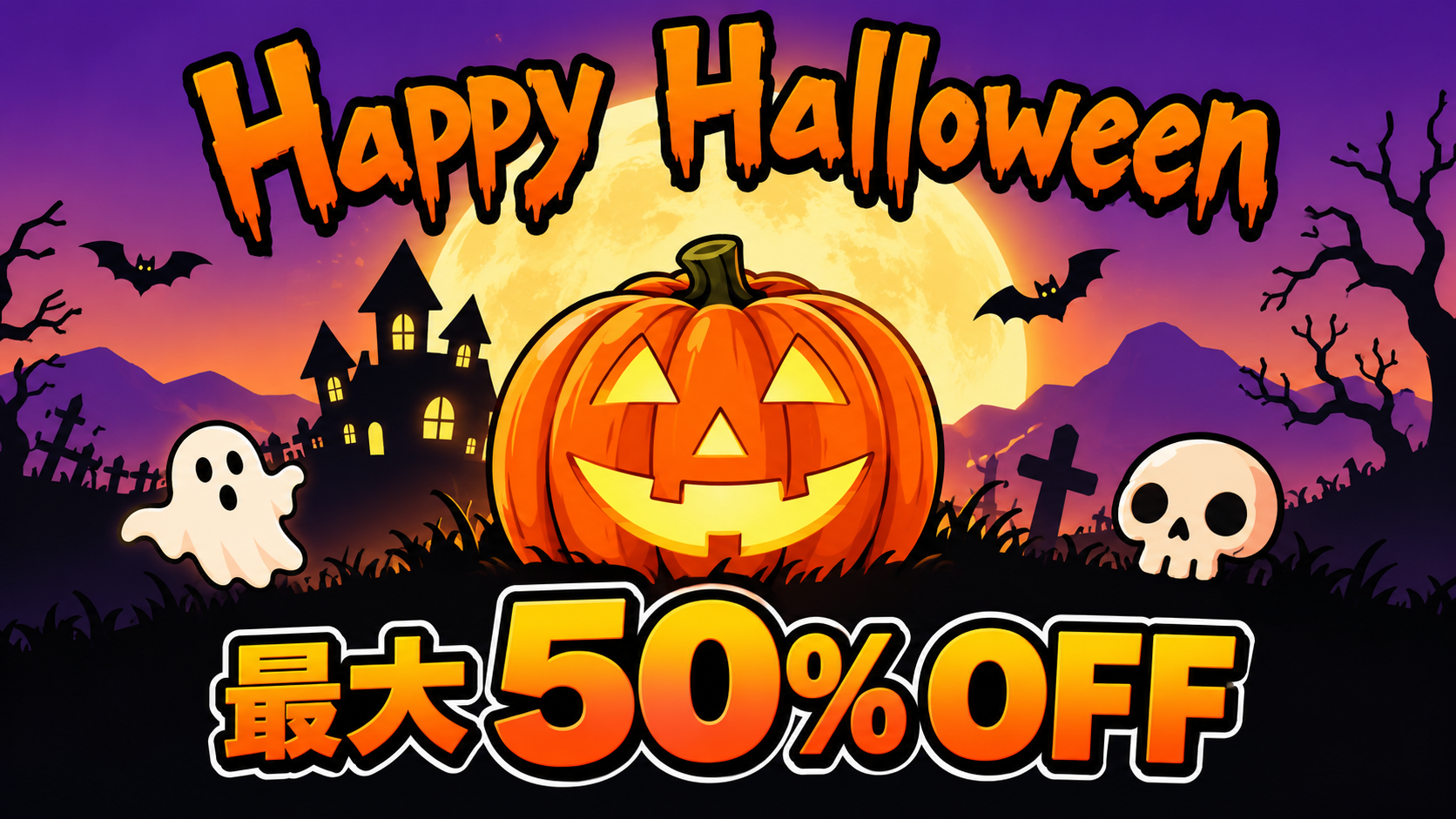 Happy Halloween