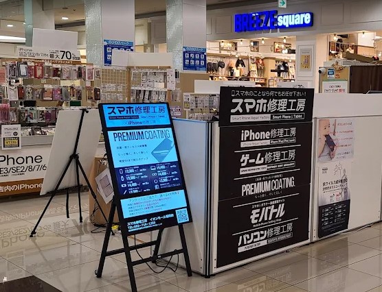 { さらにまっすぐ進むと当店がございます。 }