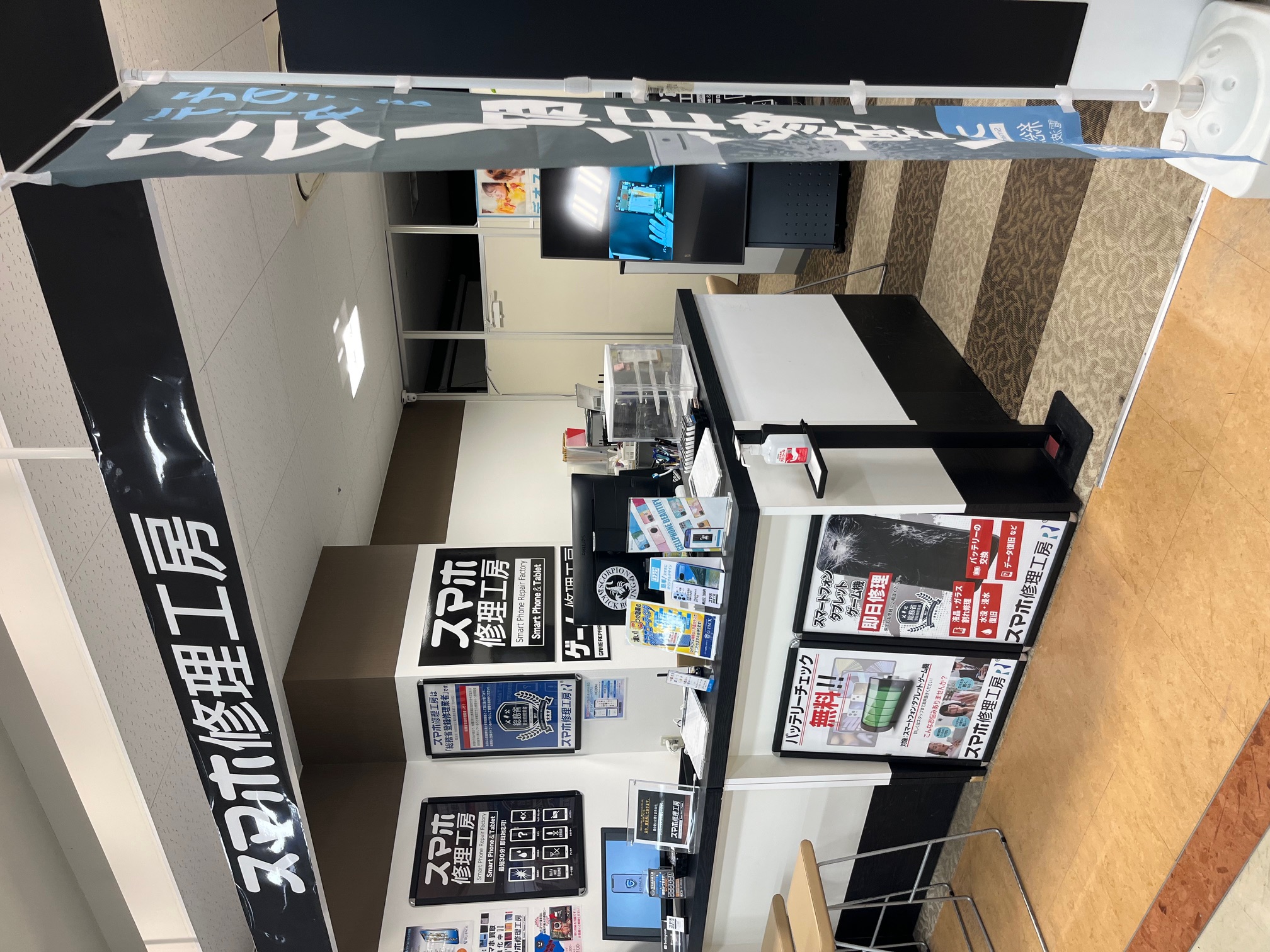 { 降りて直ぐが店舗です! }