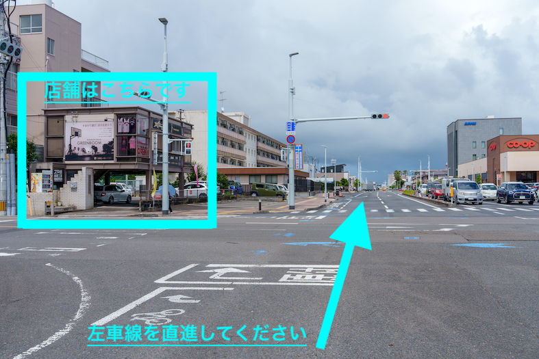 { もう店舗は見えています }