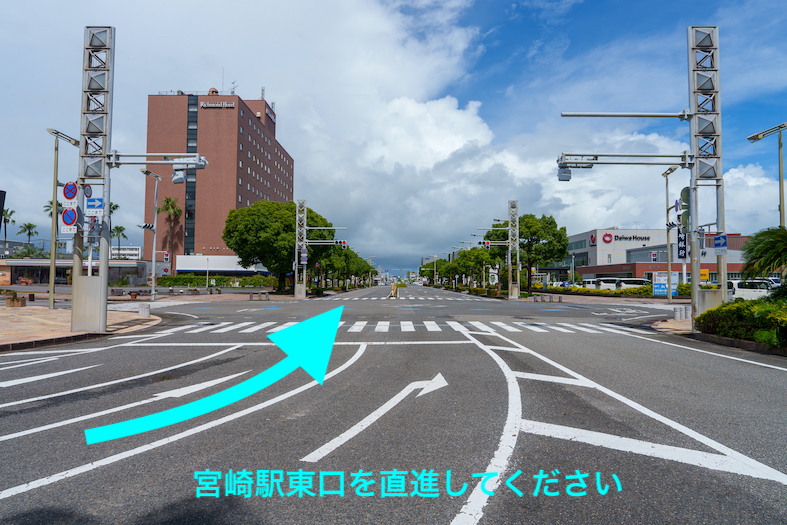 { 東口を直進してください（左側車線がいいです） }
