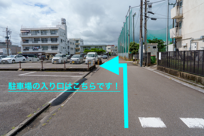 { 左折すると10mほどで駐車場敷地へ左折です }