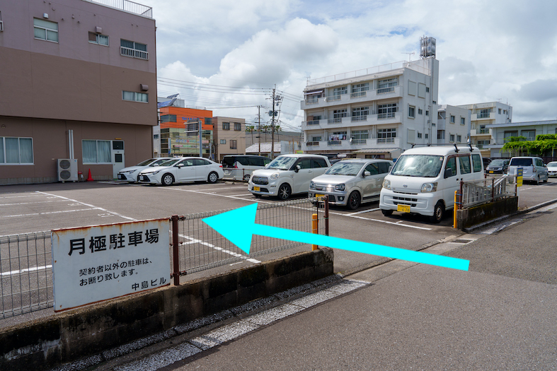 { お間違い無いようにお願いします }