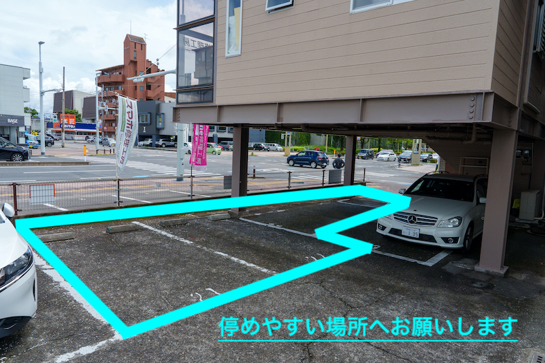{ 店舗の真下に駐車してください！ }