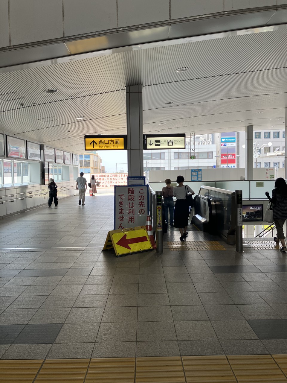 { 改札を出て西口へ向かい、直進し階段で1階に降りる }