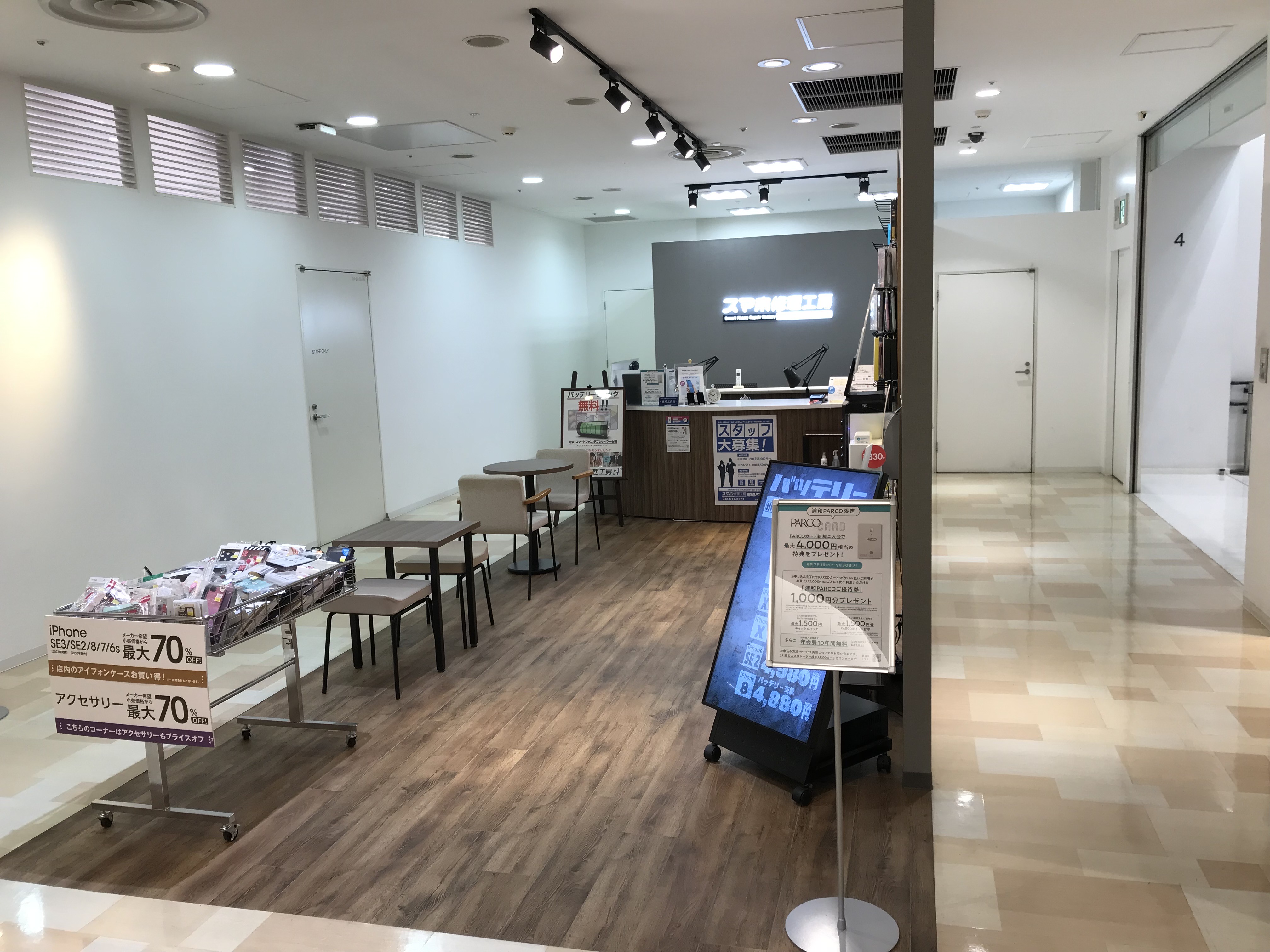 { エレベーター降りて右手側に当店がございます }